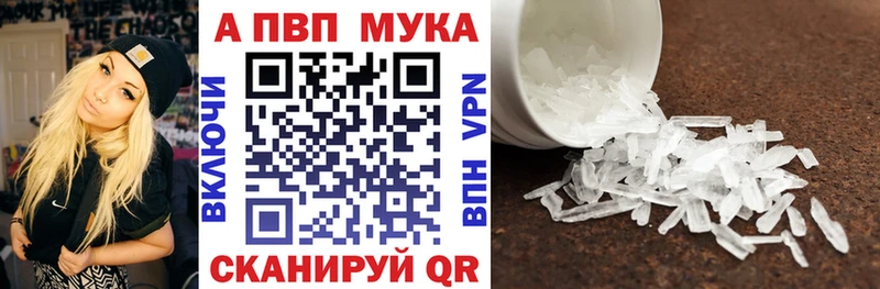 Alfa_PVP Соль  где найти   дарк нет состав  Дубовка 