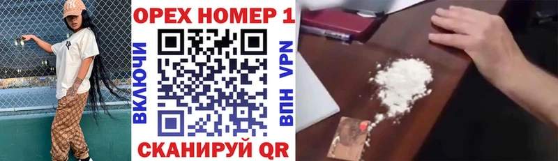 COCAIN 99%  mega сайт  Дубовка 