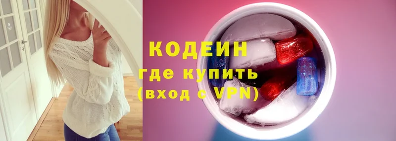 Кодеин напиток Lean (лин)  blacksprut онион  Дубовка  магазин  наркотиков 