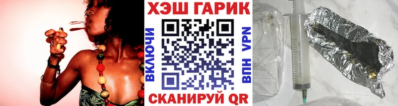 ГАШИШ Изолятор  Дубовка 