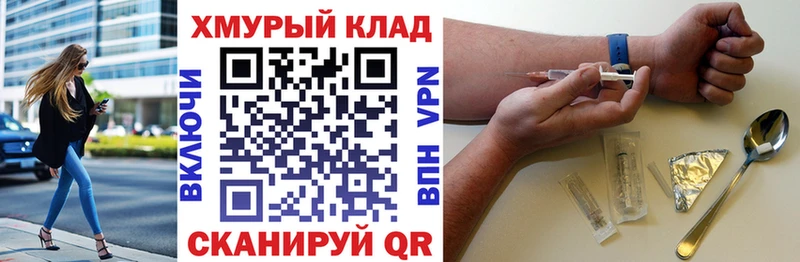 Героин афганец  Дубовка 
