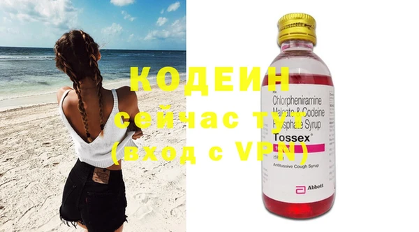 MESCALINE Ладушкин