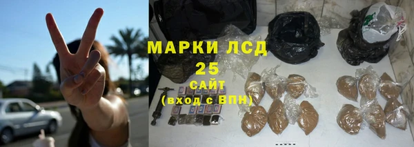 бутират Семикаракорск