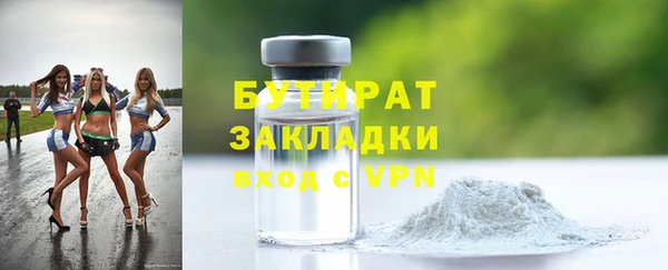 прущая мука Лабытнанги