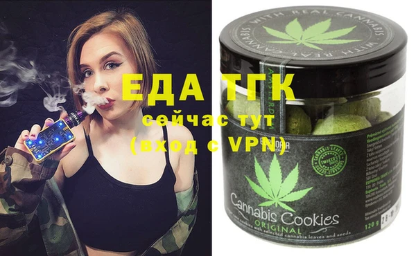 MESCALINE Ладушкин