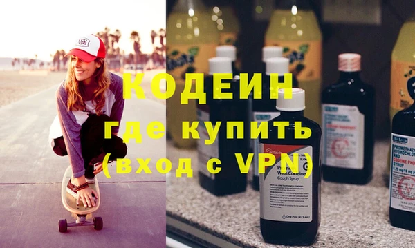 мяу мяу мука Семёнов