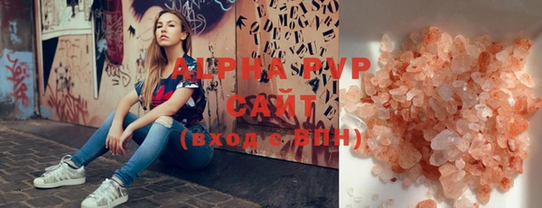 mdma Снежногорск