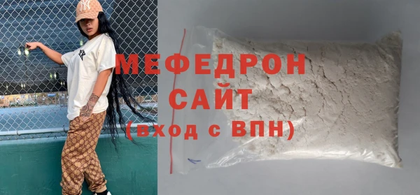 MESCALINE Ладушкин