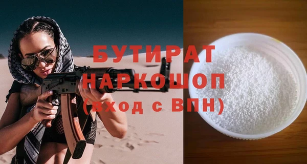 MESCALINE Ладушкин