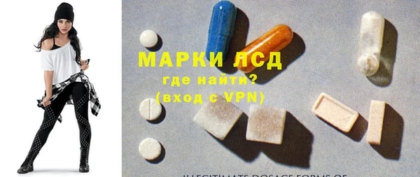 MESCALINE Ладушкин