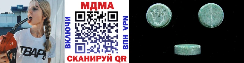 MDMA кристаллы  Дубовка 