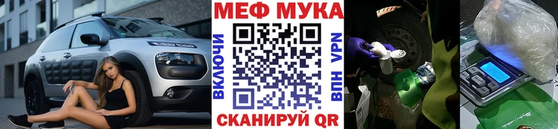 Мефедрон мяу мяу  Дубовка 