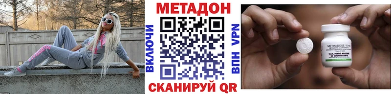 МЕТАДОН кристалл  Дубовка 