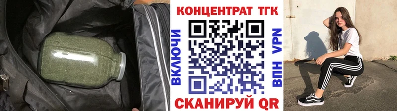 ТГК вейп  Дубовка 
